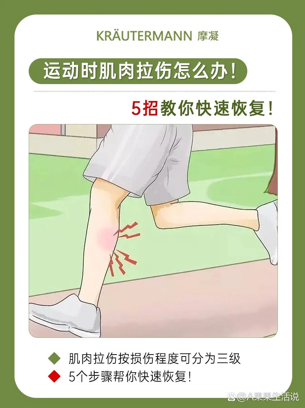 如何准备季末赛以提升个人表现_1