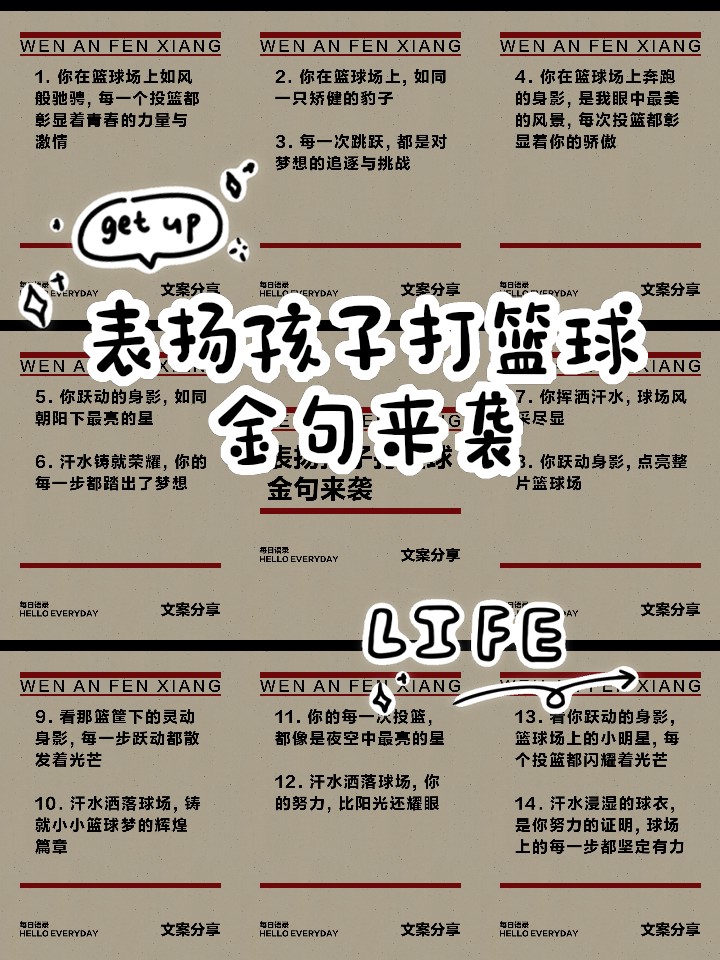 学校篮球队训练受伤谁负责_0